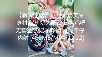 STP28842 ?网红女神? 极品白虎名器01年在校大学生▌米娜学姐 ▌罕见双人战 合租房东强奸淫丝骚货 大屌填满白虎穴 中出蜜壶