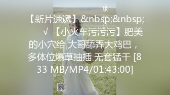 [MP4/ 835M] 网曝门事件知名X企高管潜规则女秘书3P齐操私拍被传网络泄密流出