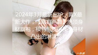 【新片速遞】多么刁钻的视角啊，我喜欢这样颜值的美少女，插得她嘴巴反胃！[16M/MP4/01:26]