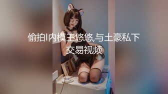 [MP4/ 232M] 南宁清纯表妹下班回到家中，舔着大表哥大JJ，表情非常淫荡，搞得表哥不要不要的！