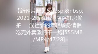 【新片速遞】这妞够骚跟两个小哥玩3P，全程露脸丝袜情趣口交两个大鸡巴，让小哥嘴里尿尿，69口交各种爆草干了她两次真骚[584MB/MP4/01:07:39]