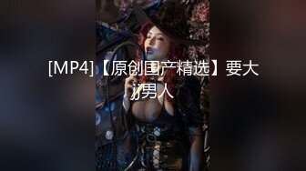 [MP4/495M]1/11最新 骚得不行女神摸奶道具插穴自慰真是人美逼受罪VIP1196