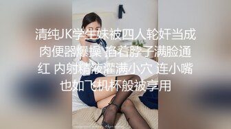 核弹！极品清纯学妹【七七子呀】屁屁好翘圆 身材尤物 乳超挺粉逼！大学生真会玩 (1)