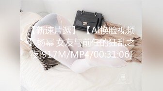 [MP4]STP25970 ?淫乱情侣? 极品情侣首部剧情性爱▌小橘妹妹▌班长大人特殊服务 玩弄嫩穴略显羞涩 闭目享用大肉棒逼都肏肿了 VIP2209