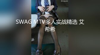 爆操阴毛稀少的女同事