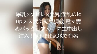 爱神传媒 EMX-026 巨乳人妻的淫水高潮