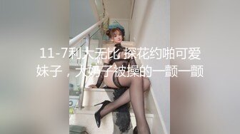 BadDaShu坏大叔与良家福利视图 让人招架不住的诱惑[136P+28V/204M]