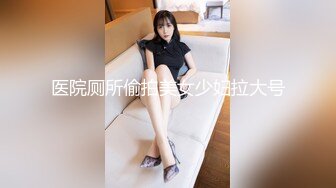 后入已婚前女友