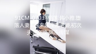 9月最新流出魔手外购极品厕拍《前景后景》偷拍(酒吧美女）尿尿似喷泉的黄裙美女极品无毛白虎逼