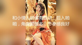 不知名模特独特熟女气息妩媚动人 婀娜娇躯翘臀秀穴 相见魂销[310P/449M]