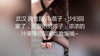 起点传媒 xsj-080 清纯女邻居的另一面