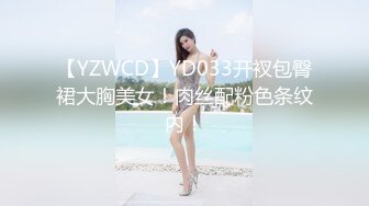 【新片速遞】&nbsp;&nbsp; 【超顶❤️鬼父乱伦】女儿婷宝✨ 开档黑丝空姐制服鲜嫩白虎 吸吮美味海鲜蜜穴 隆起的私处插入异常紧致 禁忌的快感[315MB/MP4/35:47]