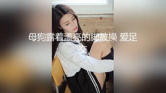 STP23956 圣诞Happy最新极品身材美少女▌鸡蛋饼▌M字腿大开强势插入嫩穴 极爽呻吟释放兽欲 口爆小嘴瘫软肉便器