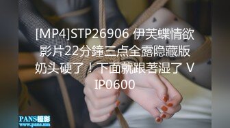 最新颜值炸裂极品TS乐儿推特性爱魅惑私拍流出,后入无套插入,翘挺美乳,比女人还美