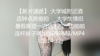 [MP4]爆炸身材新人眼镜御姐！腰细大奶微毛肥穴！特写视角掰穴