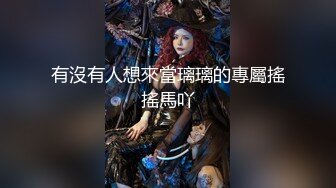 金发美少女，美腿黑丝激情自慰，手指插入猛扣，跳蛋伺候流出白浆