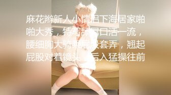 大二学舞蹈贫乳颜值美女诱惑啪啪，手伸进内衣摸奶子很听话，开档内裤掰穴特写第一视角插入，操完自己用跳蛋自慰