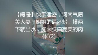 [MP4/ 1.36G] 极品嫩妹粉嫩小萝莉制服小情趣』制服肥臀啪啪私拍流出 全程翘美臀后入