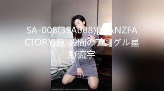 兔子先生TZ-051-爸气十足EP8童颜巨乳G奶学生妹-花音咲