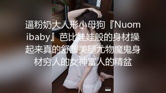 端庄美少妇沙发上露脸自慰手指掰穴，完美胸型