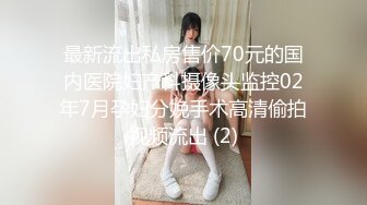 电竞主持女神颜妃『Gatitayan』户外香蕉秀