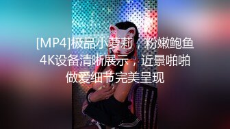 《最新流出顶级绿帽》高颜模特身材气质网红女神【总在你背后TK】露脸淫乱私拍，女神调教成母狗给黄毛兄弟一起肏 (13)