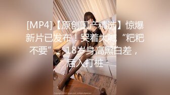 【新片速遞】&nbsp;&nbsp; ⚫️⚫️看起来像是偸情的男女激情性爱，美女急促娇喘淫叫不停好饥渴的样子，女上位扭的好疯狂抱起来肏太爽了[614M/MP4/08:31]