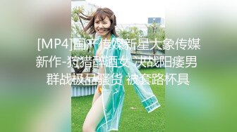 【同款双闺蜜??请战群交操】推特极品反差婊『小妮子』携双闺蜜极限露出 户外全裸 野战跪舔 黑丝啪啪 高清720P原版