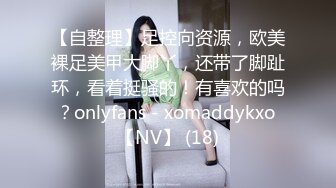 高中情侣自拍泄密流出~学妹女友~多汁多毛~骚浪无比~马上放假啦~约我和她狠狠干一炮~来不及脱衣服裤子，扒开一般狠狠就啪啪啪！