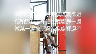 [MP4/ 1.11G] 小羊羊超萌爆乳美女，大马尾网袜全裸自慰，反差震撼，艹逼咩咩叫春