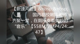 《人妻熟女控☀️必备》强烈推荐！风韵犹存大奶一线天美鲍网红熟女【亚馨】订阅私拍，各种露出外拍性爱口交紫薇太好了绝对败火