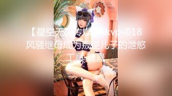 (天美傳媒)(tmp-0036)(20230220)女友偷吃男友報復性約炮-壞壞