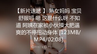 [MP4/ 546M] 超高颜值极品美少女，情趣装娇小身材，骑乘插无毛小穴，会绝活抽插喷水