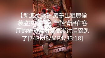 【壹屌寻花】鸭哥上场必是佳作，白虎馒头穴，极品外围小姐姐，魔鬼身材激情如火