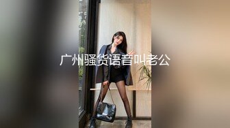 天美传媒-匿名约啪调教小婊妹