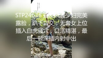 绿帽，老公加班应酬，少妇主动开房约我操她