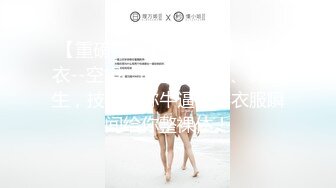 《震撼福利㊙️超强☛PUA》套路大神认单位离_婚的大姐为干妈一来二去勾搭到一起老骚货憋了好久水多欲望强劲