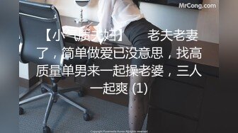 顶级女神反差泄密！推特九头身巨乳博主【媛媛】私拍，啪啪露出床上一点女神形象没有母狗属性拉满[RF/MP4/918MB]