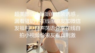 【战女狼】 野外4P~车上刺激狂干~无套内射~过瘾 (3)