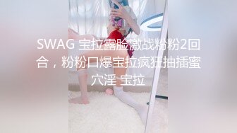 淫荡挑逗之被男技师按摩