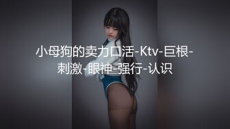 [MP4/ 716M] AI高清2K修复，赵总寻欢风骚小少妇，姿势繁多，角度专业，风骚小荡妇声声诱人