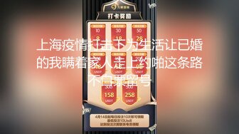 调教广州兔女郎幼师，无套内射