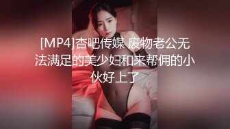 上海留学生OnlyFans网红反差骚女【李艾】为了赚大钱下海拍片?约会富二代开房被各种啪啪~诱人大屁股一字马大开腿爆肏