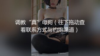 【爆奶淫妻??顶级啪啪】极品爆奶淫妻『盘丝大仙』开档情趣黑丝换装各式啪啪 极品丰臀无套后入 淫声四起 高清1080P原版