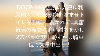 最新青春无敌！抖音风苗条身材嫩妹子【OVO】豪华定制，动感裸舞特写掰开自摸无毛嫩穴M腿黑丝站立放尿 (7)