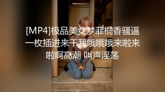 勾引男主人享受他的大捷豹的驰骋(上) 