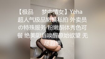 翘臀小母狗