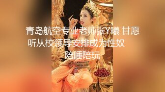 【新片速遞】黑丝小仙妻子：晚上好，我是你们的小骚货，我是你们的小母狗，哦哦~啊啊我好骚呀，爸爸来艹我。[59M/MP4/01:35]