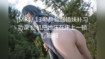 《极品CP??重磅泄密》厕拍达人景区女公厕双机位偸拍后续7??各种高质量气质小姐姐方便~姿态百出赏逼赏脸有美女有极品逼