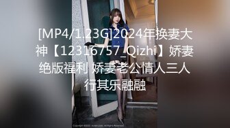 [MP4/ 697M]&nbsp;&nbsp;大屌极品探花约炮JK制服外围大学生暴力后插把妹子干趴了射她后背